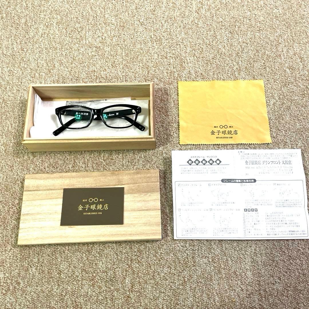 泰八郎(初代)Exclusive IV ブラックフレーム