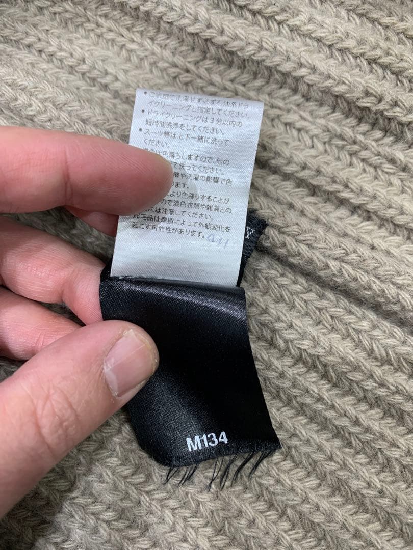 HAIDER ACKERMANN ドライバーズニット