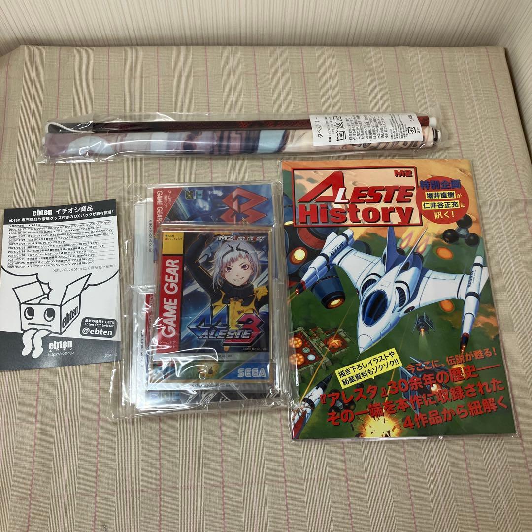 アレスタコレクション DXパック ゲームギアミクロ同梱版 PS4版 （特典付き）