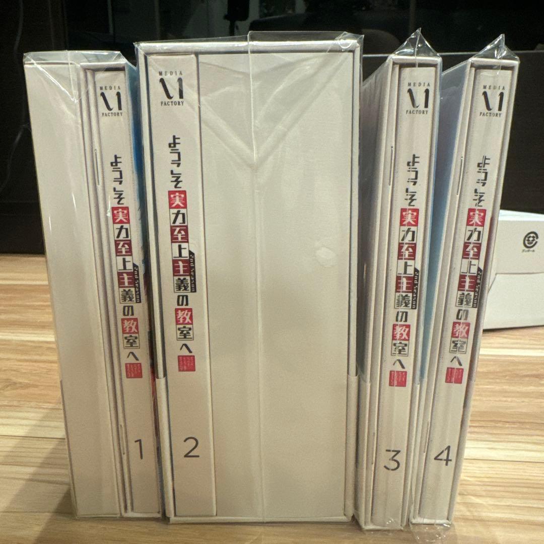 Blu-rayようこそ実力至上主義の教室へ 2nd Season0巻付き 全4巻