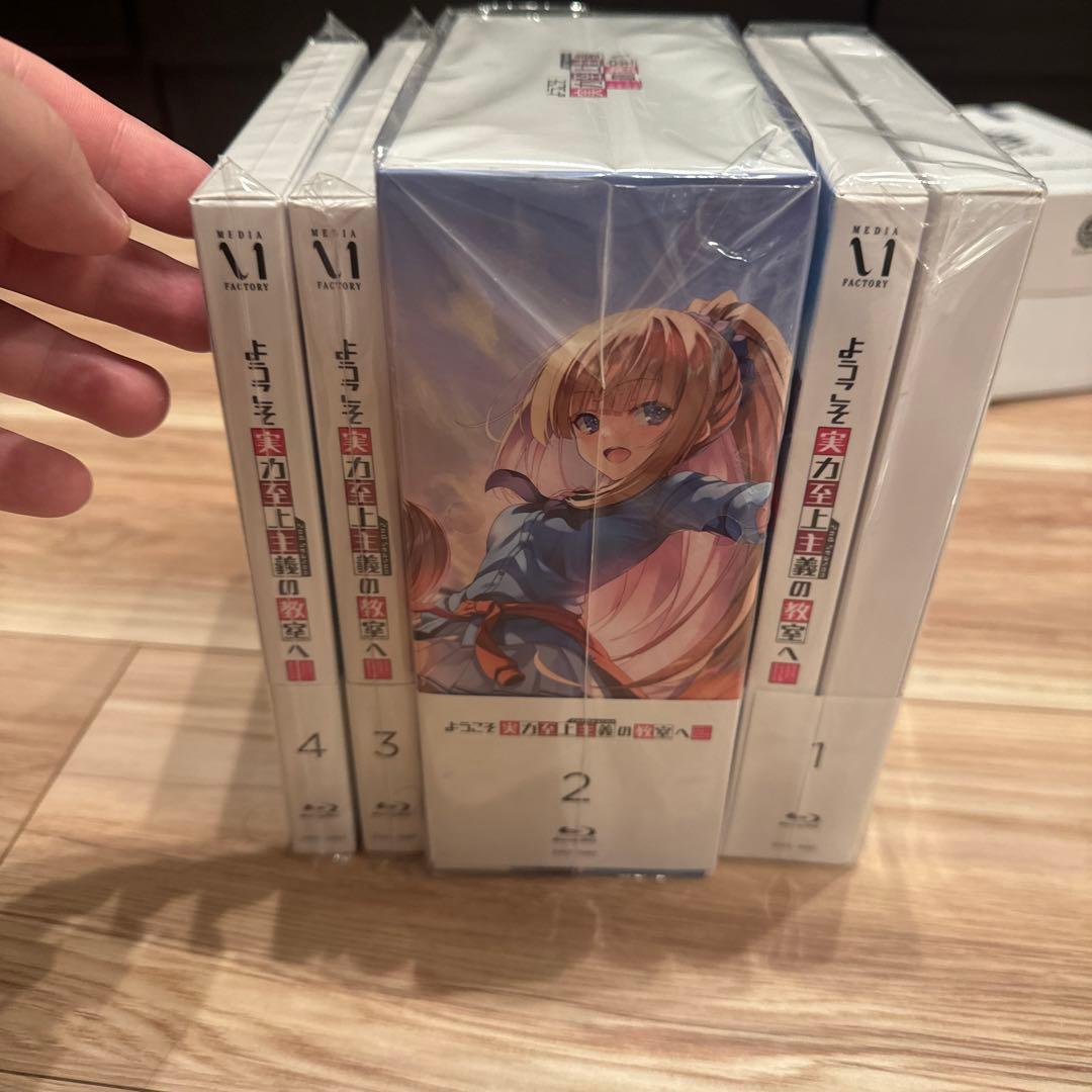 Blu-rayようこそ実力至上主義の教室へ 2nd Season0巻付き 全4巻