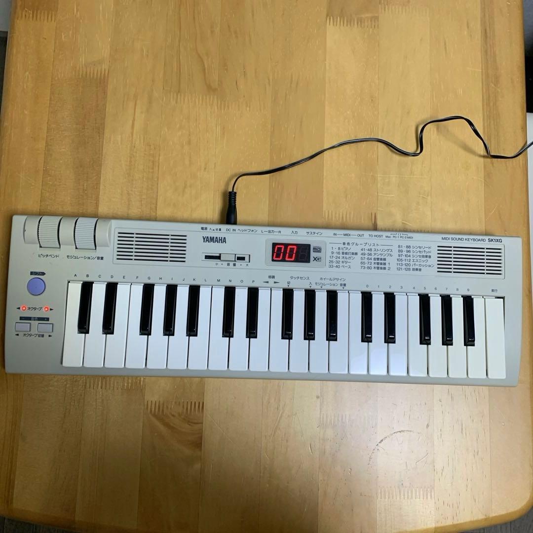YAMAHA ヤマハ CBX-K1XG MIDIキーボード　37鍵