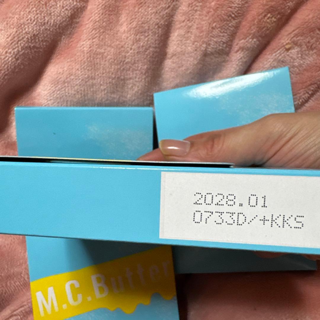 M.C.Butter ダイエットドリンク 45g