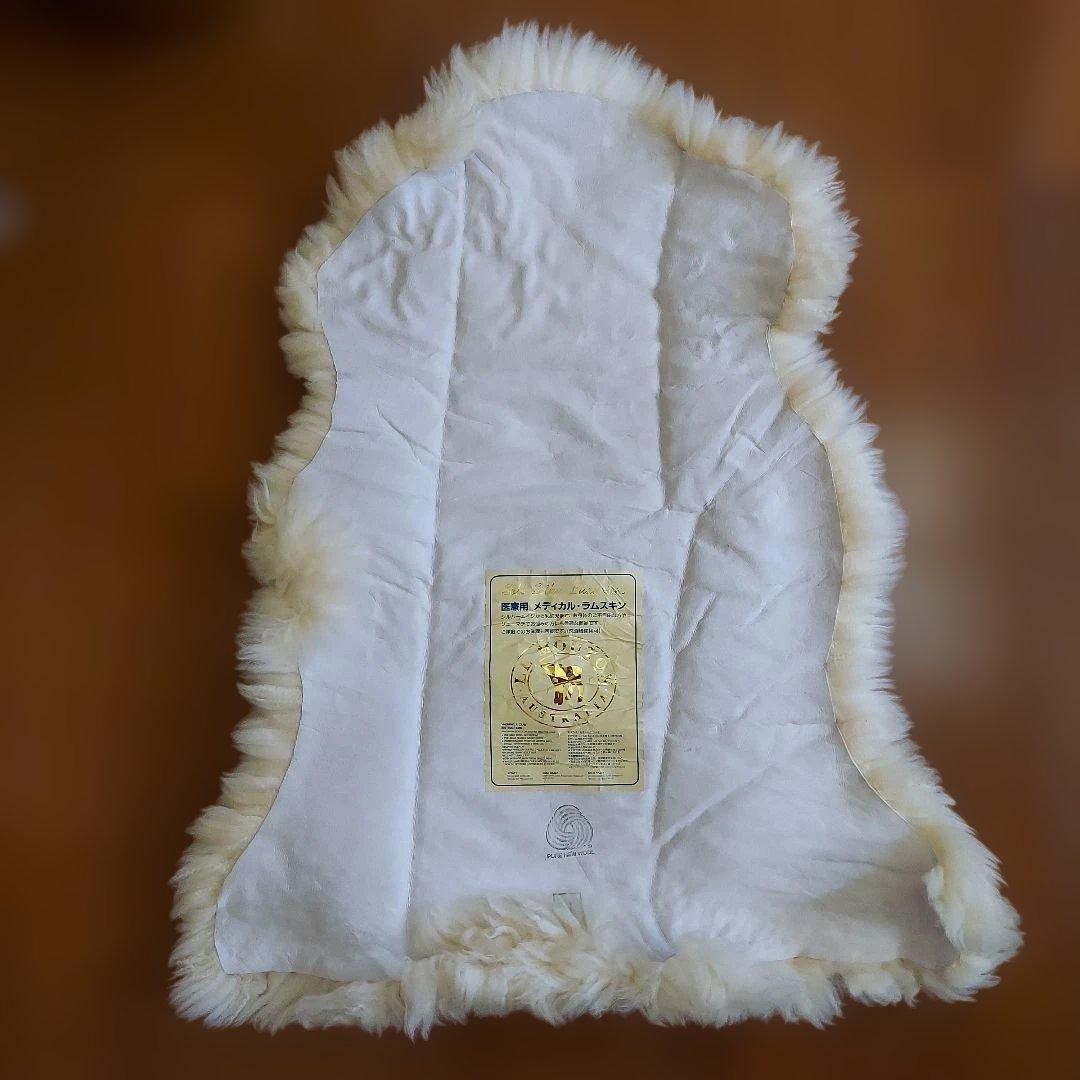 ムートンラグ　医療用仕様の高級品　天然本物
