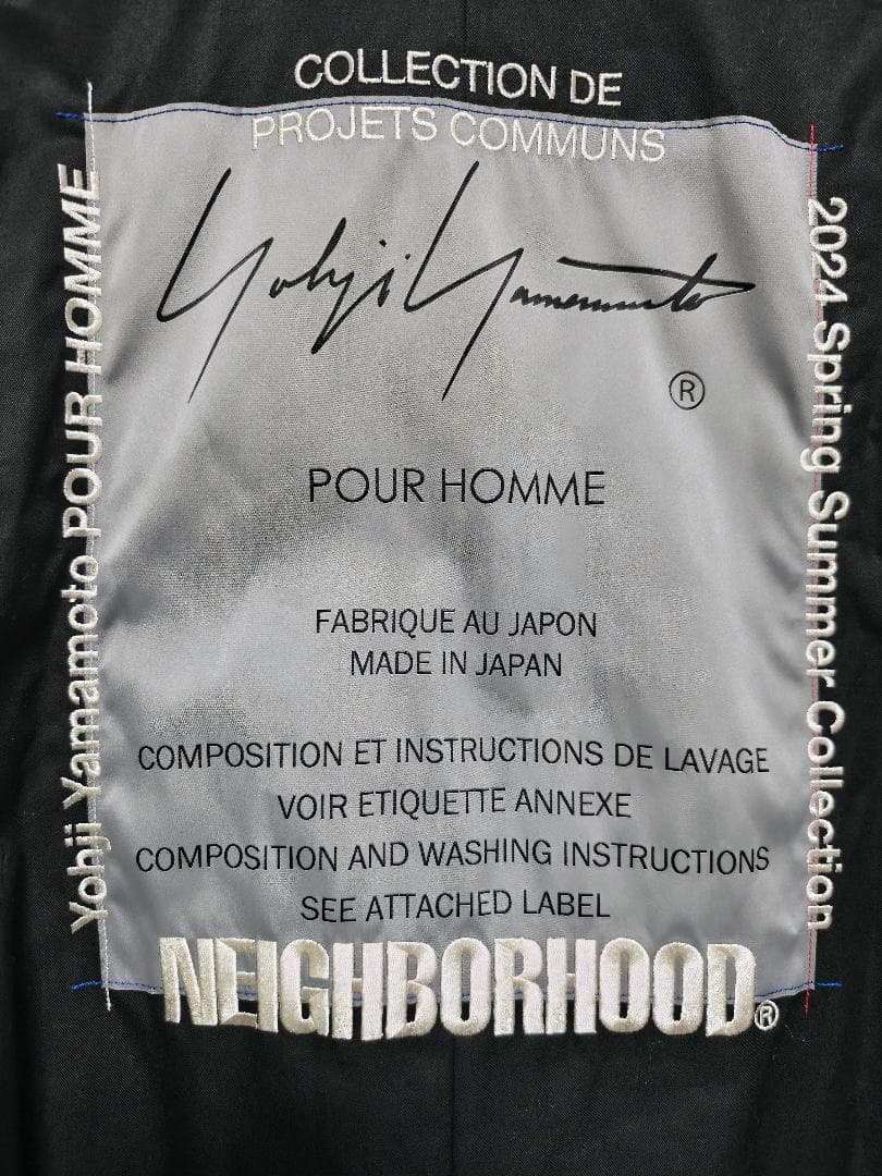 極美品 24SS ヨウジヤマモト ネイバーフッド バルカラーコート ブラック L