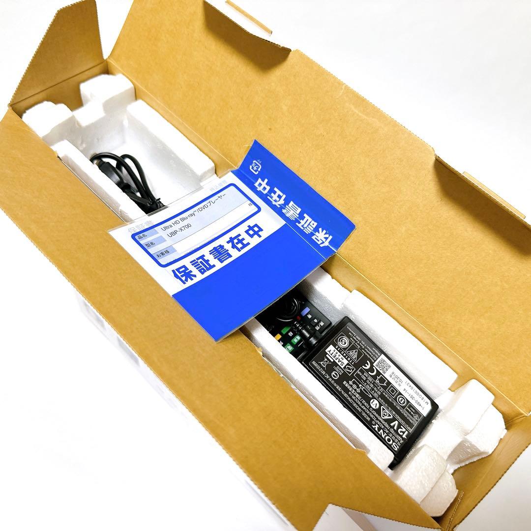 SONY Ultra HD Blu-ray DVD プレーヤー UBP-X700