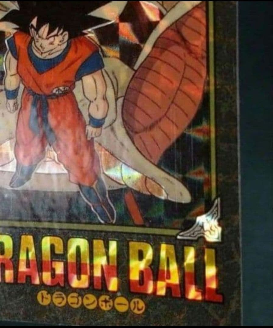 ドラゴンボール ビジュアルアドベンチャー 最強VS最凶 希少 当時物