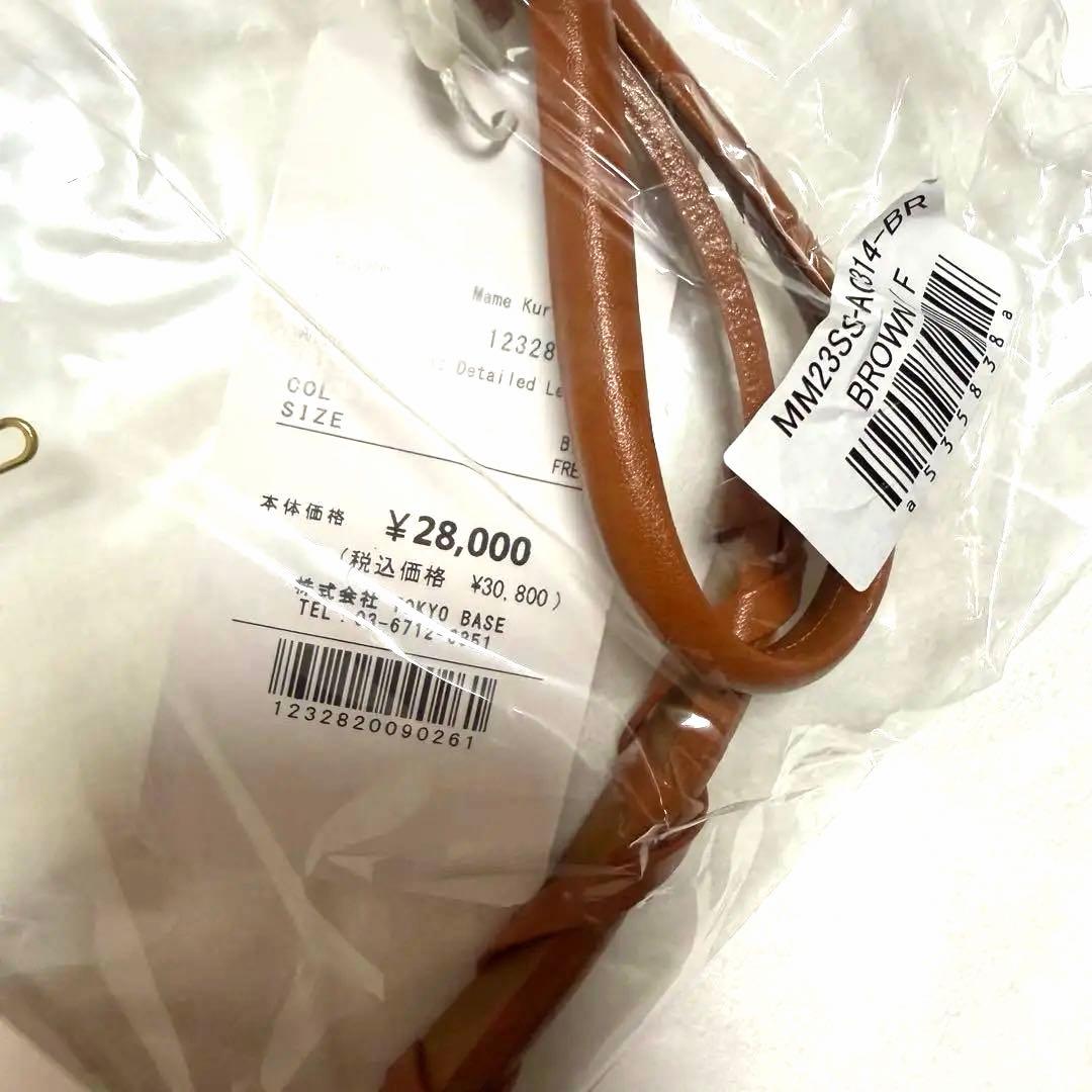 マメクロゴウチ　Basket Detailed Leather Belt