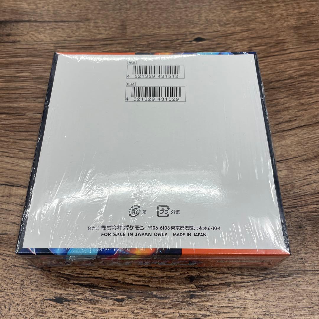 ポケモンカードゲーム　インフェルノX box シュリンク付