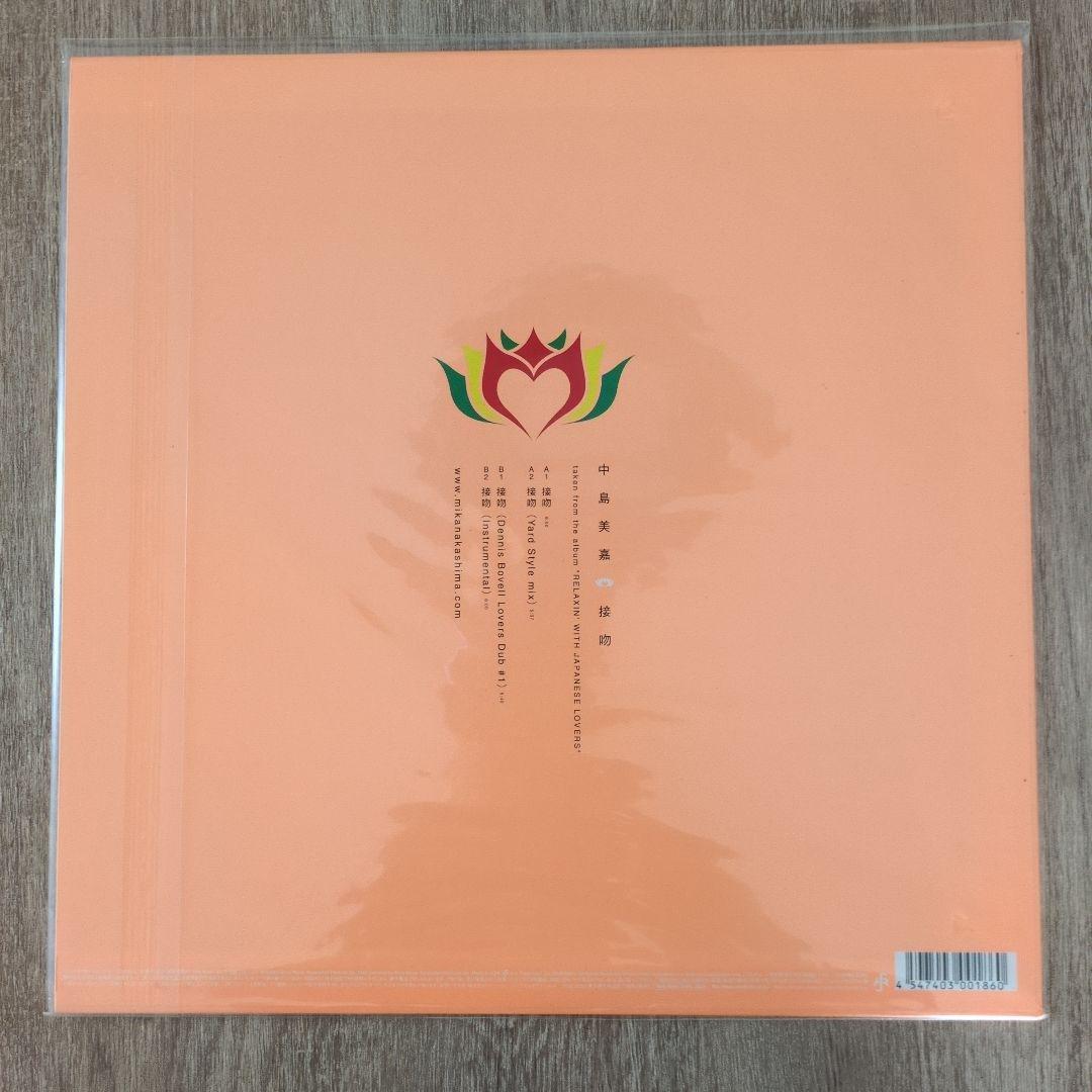 中島美嘉 接吻 レコード 8thシングル