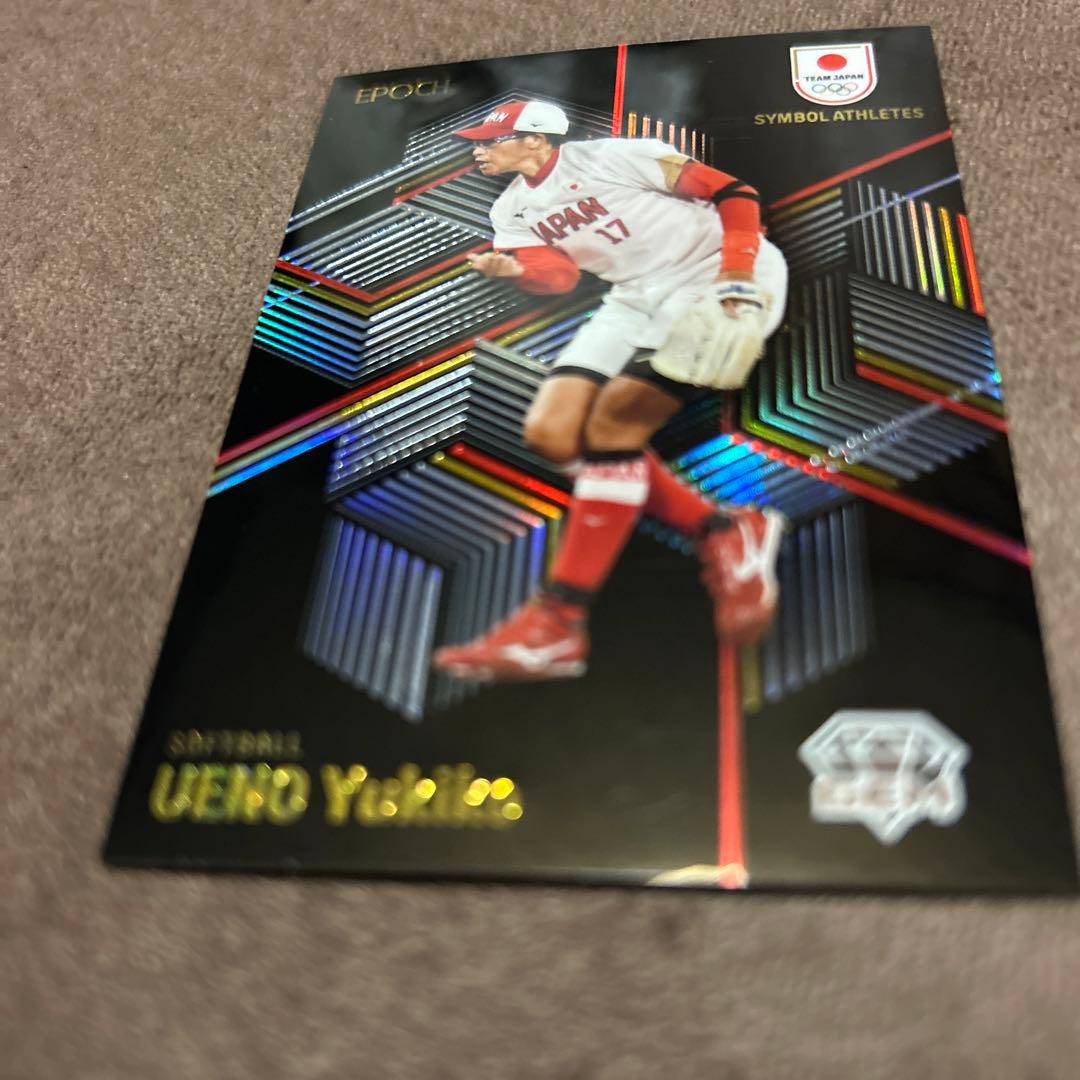 EPOCH 上野由岐子5シリ