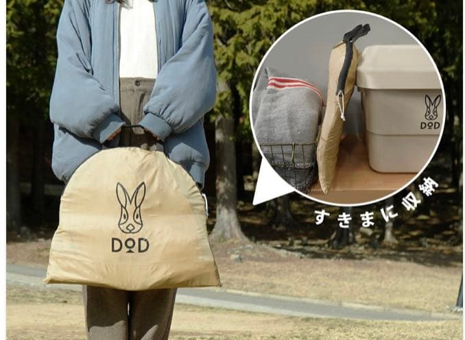 DOD カマボコテントベビー