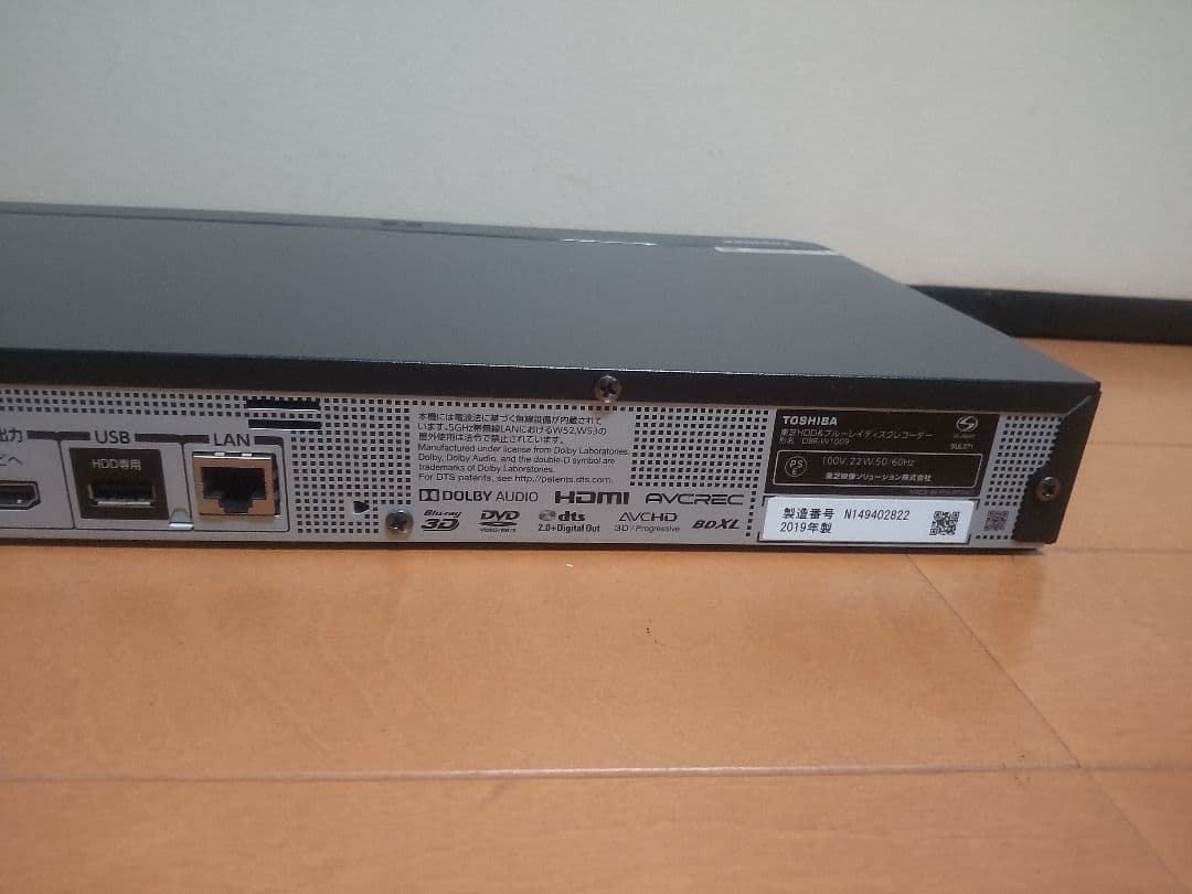 東芝　REGZA　DBR―W1009 1TB→3TB プチメンテ済み