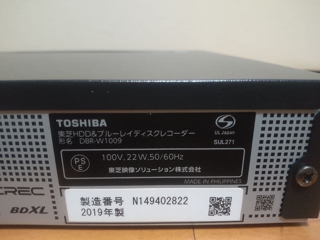 東芝　REGZA　DBR―W1009 1TB→3TB プチメンテ済み