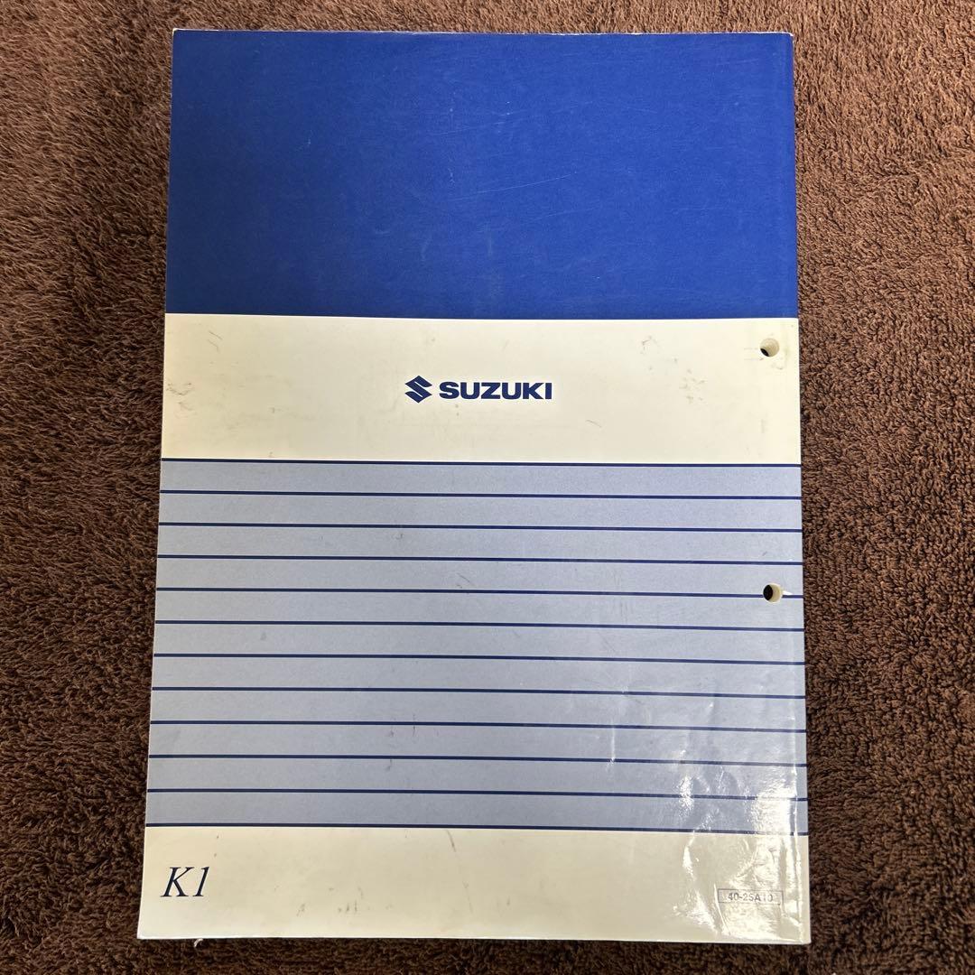 SUZUKI GSX1400 サービスマニュアル K1 中古品です！