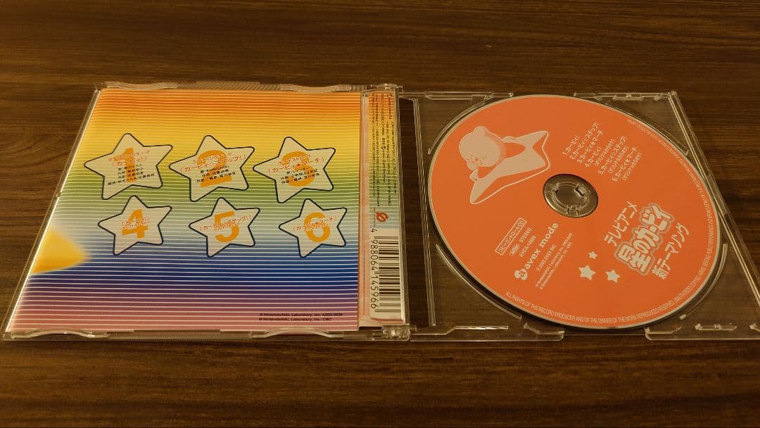 カービィ！/カービィ☆ステップ！ CD