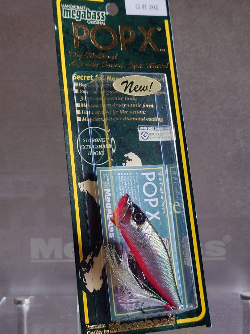 メガバス ito ポップX 初回出荷NEW RBシャッド 新品未開封