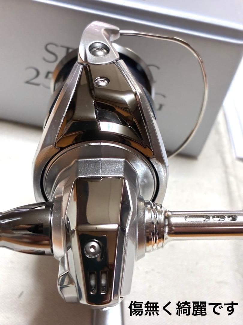 【未使用品】シマノ リール 23ストラディック 2500SHG【カスタム品】