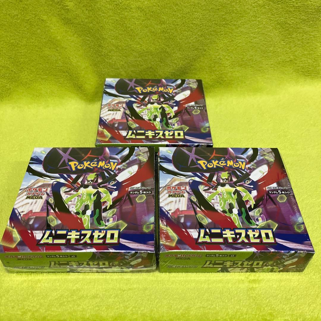ポケモンカード ムニキスゼロ シュリンク付き BOX 3箱 - メルカリ