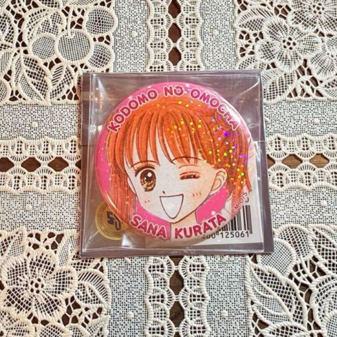 匿名配送】こどものおもちゃ 紗南 秋人 ドロー！ドロー！くじ 特典 缶