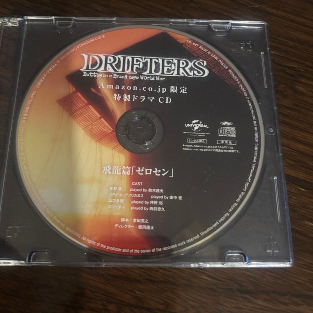 DRIFTERS ドリフターズ ドラマCD ゼロセン