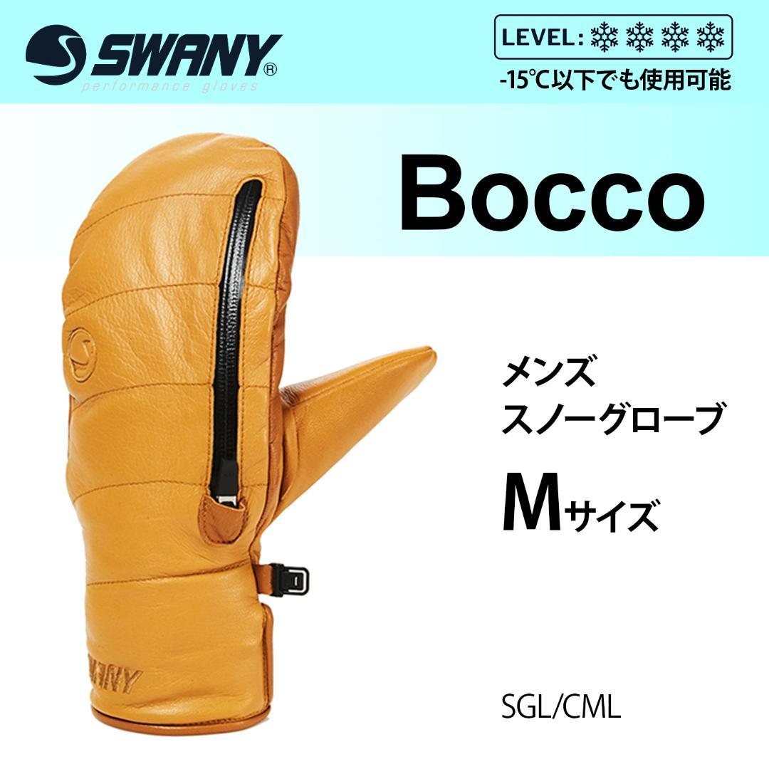 スノーボード カービングマニア用 アウター手袋スノーボード