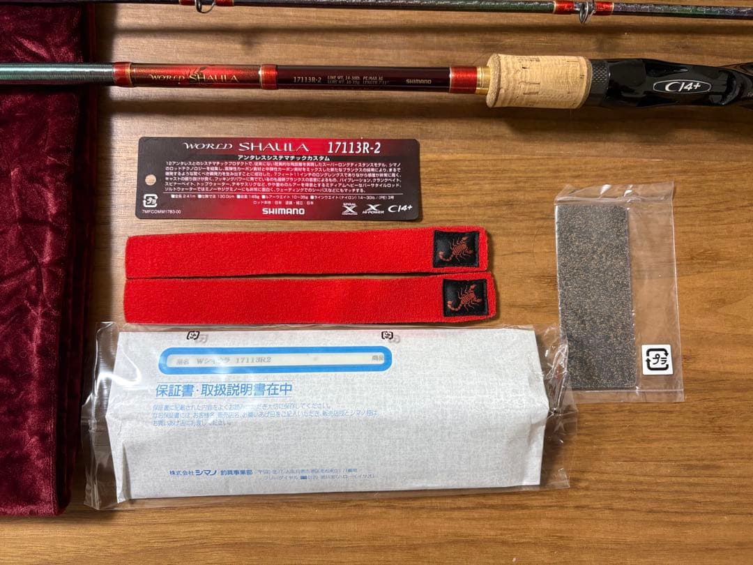 シマノ　ワールドシャウラ17113r-2