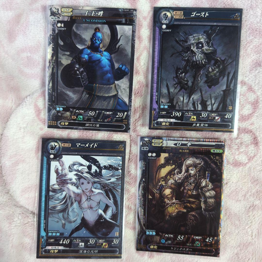 未使用　LORD of VERMILION トレーディングカードセット 36枚