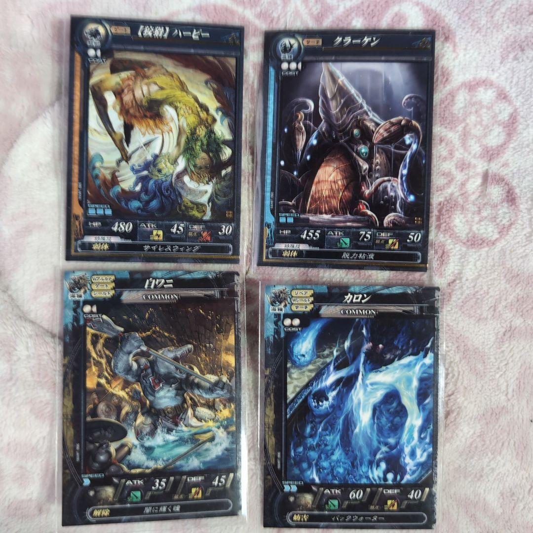 未使用　LORD of VERMILION トレーディングカードセット 36枚