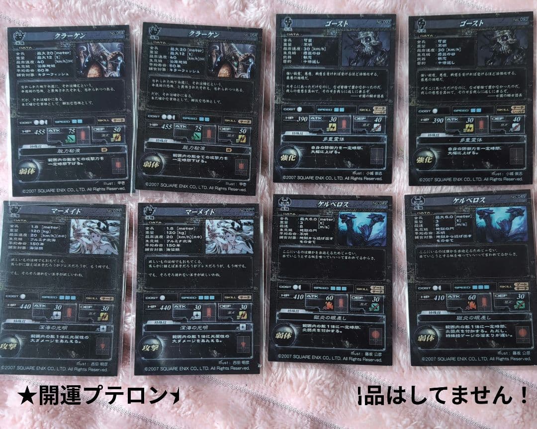 未使用　LORD of VERMILION トレーディングカードセット 36枚