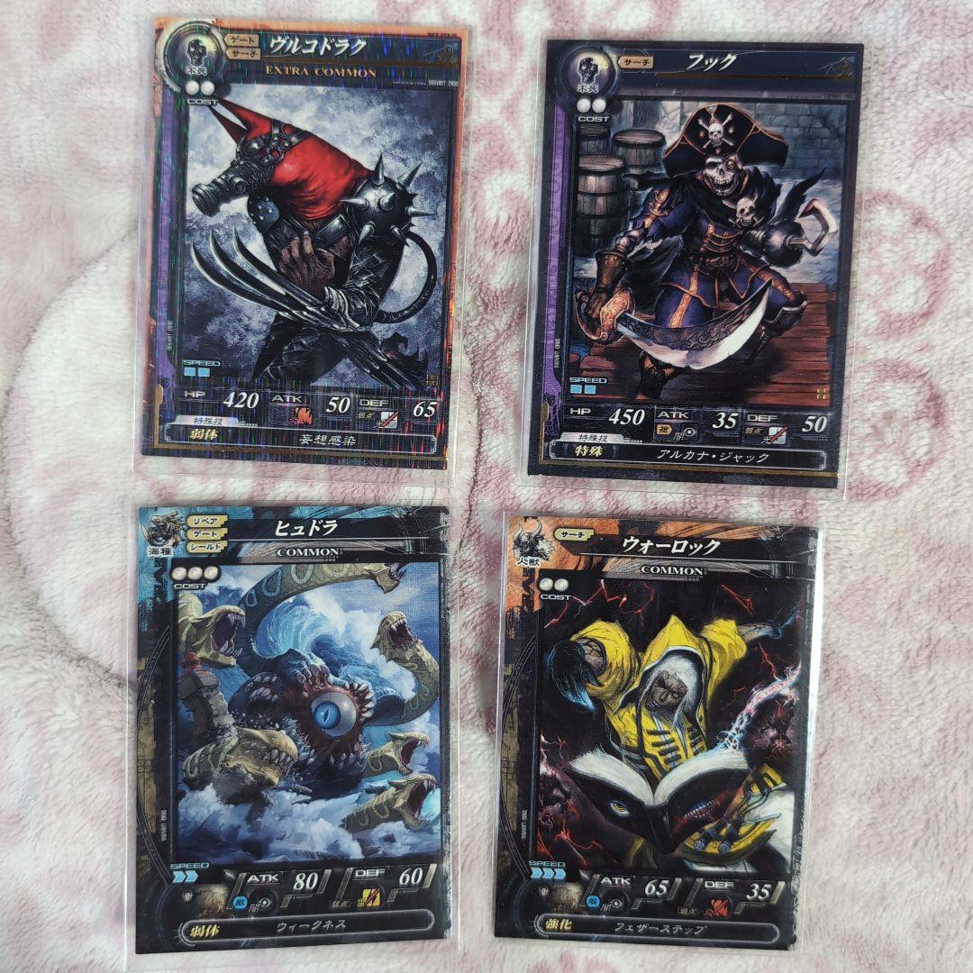 未使用　LORD of VERMILION トレーディングカードセット 36枚