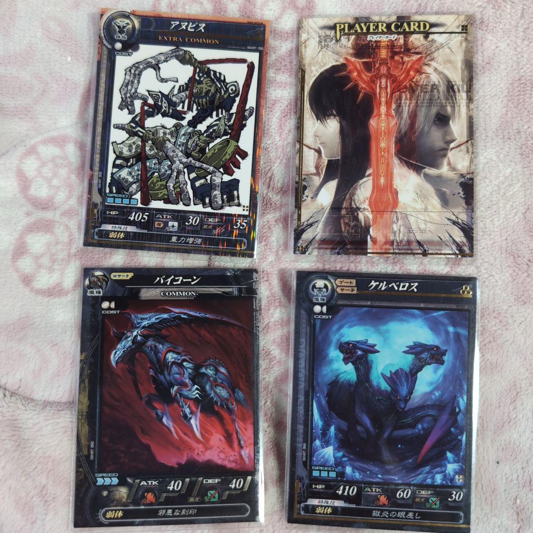 未使用　LORD of VERMILION トレーディングカードセット 36枚