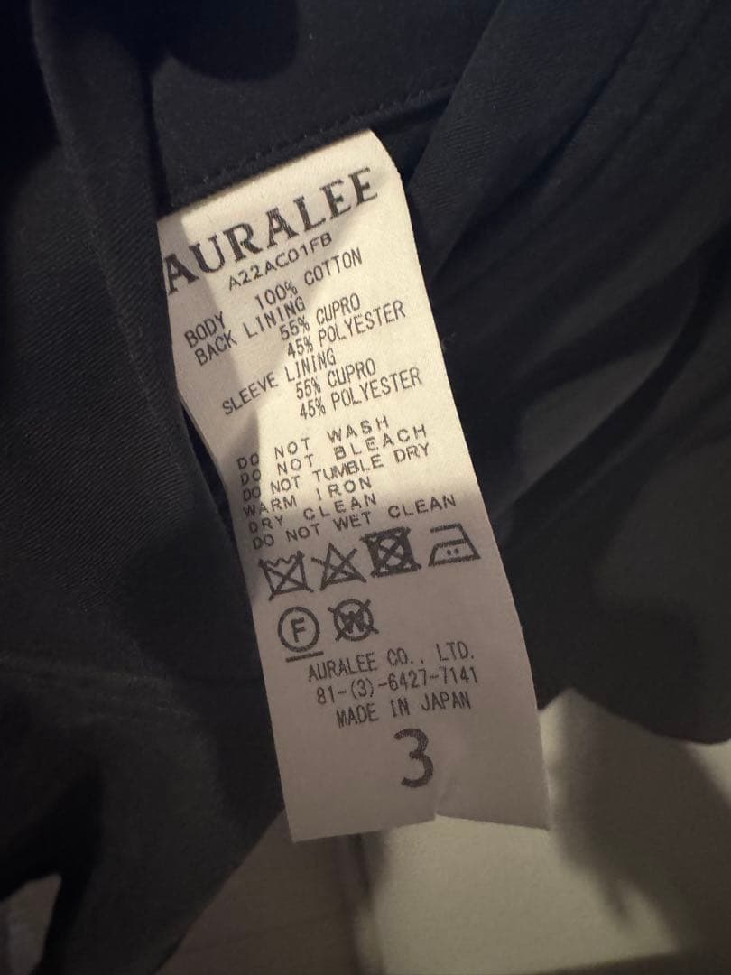 AURALEE Finx Hard Twist コート オーラリー - メルカリ