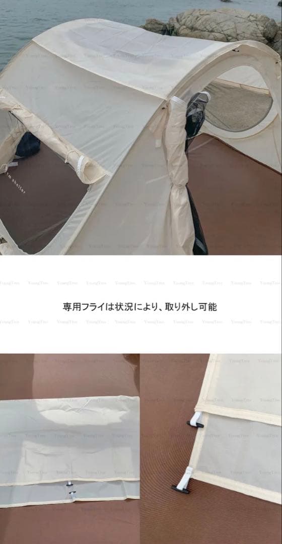 <希少>ミューズ ワンタッチ ポップアップテント E アイボリー 希少>ミューズ ワンタッチ ポップアップテント E アイボリー 楽天市場