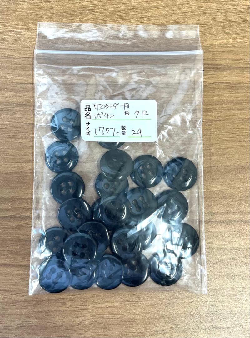  THURSTON 2.5cm ヘリンボーン サスペンダー ブラウン