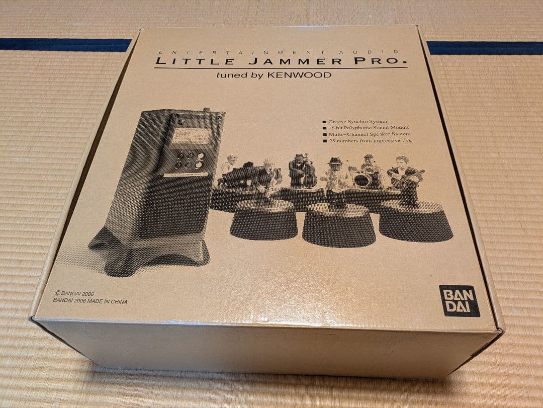 リトルジャマープロ＆ボーカリスト＆美空ひばり＆カバー付きディスプレイラック