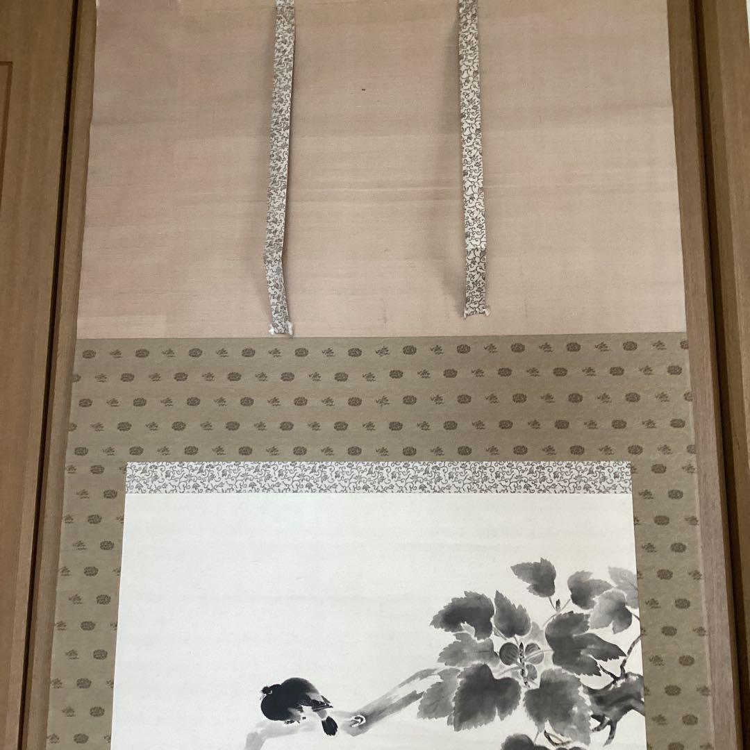 横山大観 紙本掛軸 一幅 複製画 【 無花果に八八鳥図 】 軸先骨 - メルカリ