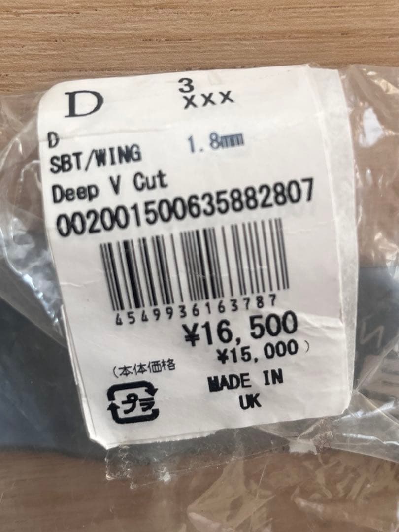 フリード　FREED トウシューズ D 3 XXX