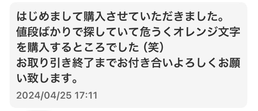 【ブッシングセット】17スーパーグレート 専用 減圧エアー取り出しキット