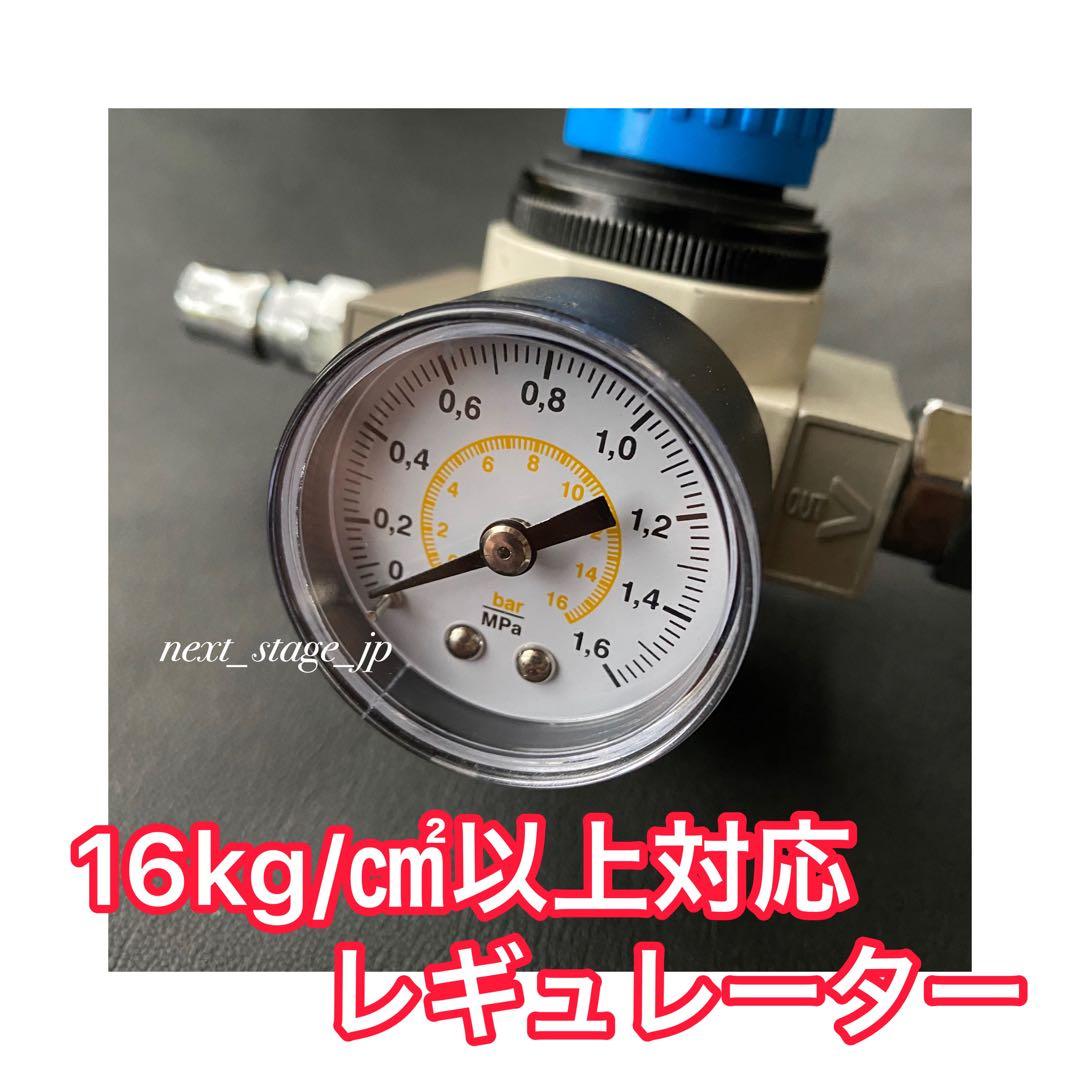 【ブッシングセット】17スーパーグレート 専用 減圧エアー取り出しキット