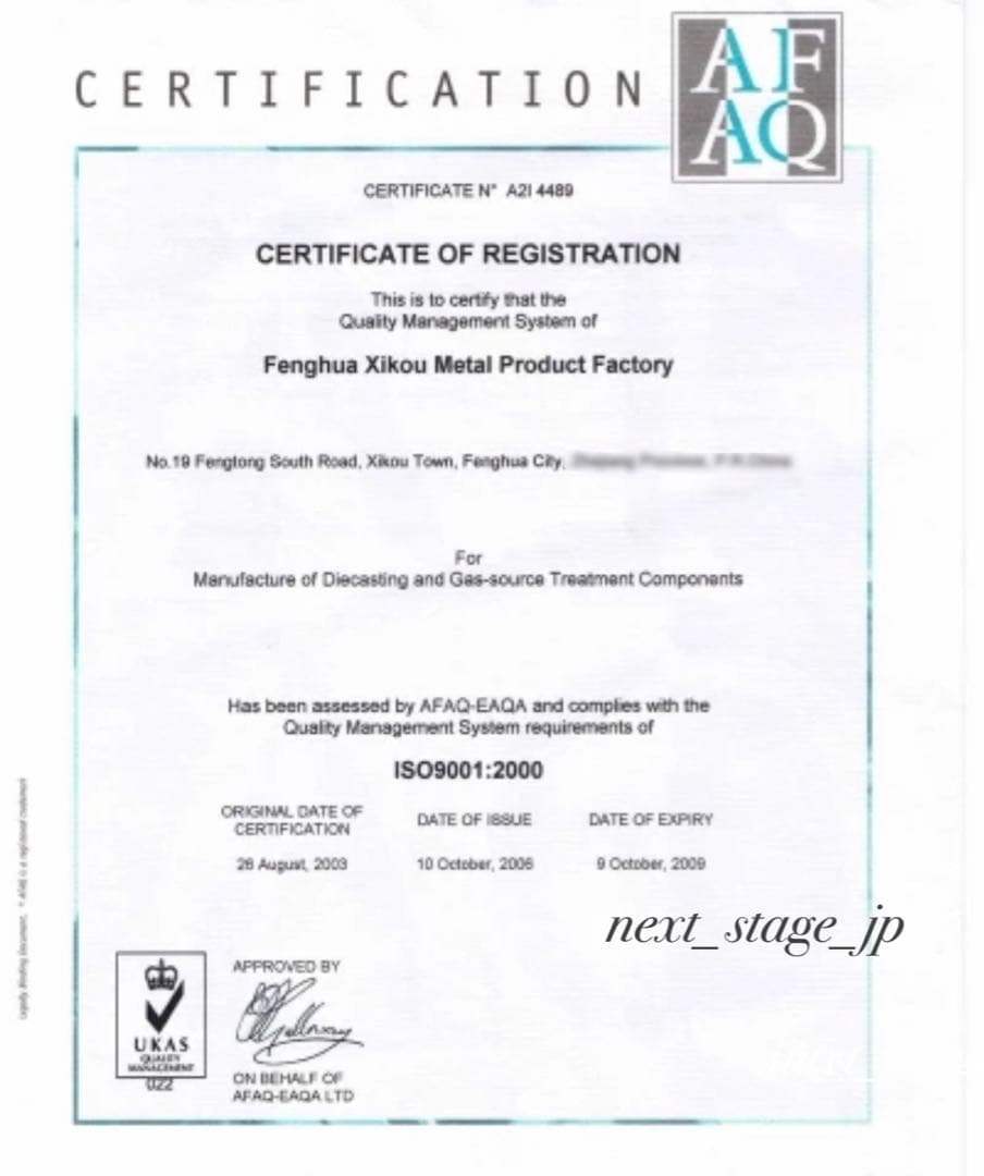 【ブッシングセット】17スーパーグレート 専用 減圧エアー取り出しキット