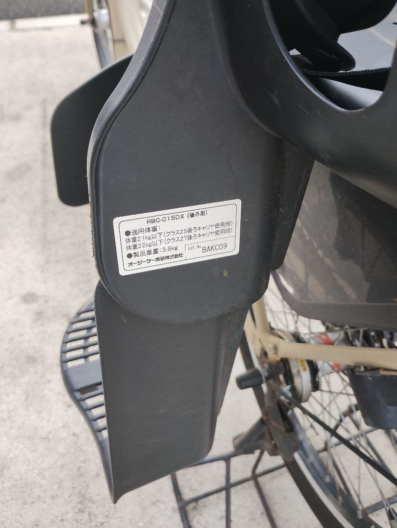 自転車 3人乗り Virgo ヴァーゴ 20インチ