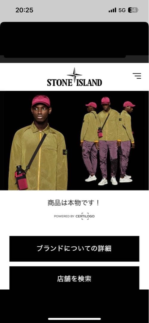 マ*ト様 stone  ダウンジャケット　ブラック