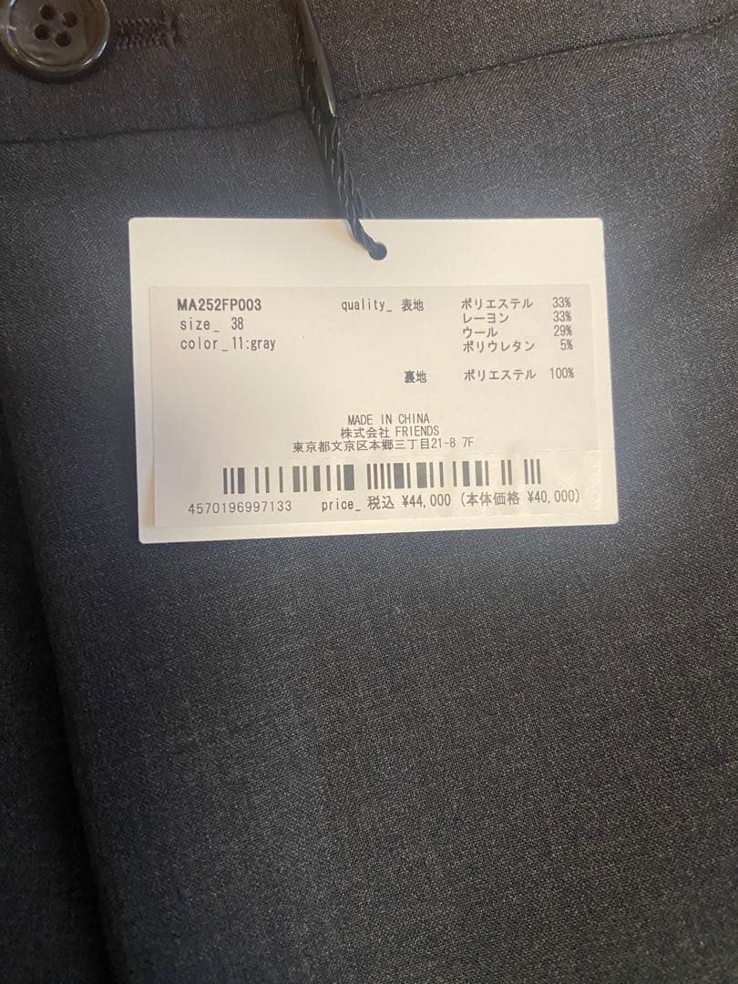 2025 新作 Muveil ビジュータックパンツ 38 グレー