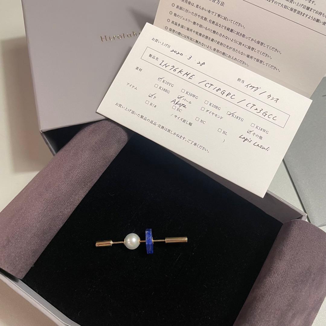 ヒロタカ　\"Spear\" ピアス / ラピスラズリ&アコヤパール