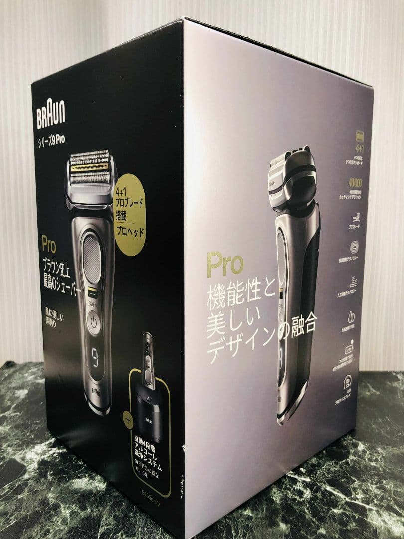 【Orange】BRAUN シリーズ9 Pro 9455cc-V メンズ