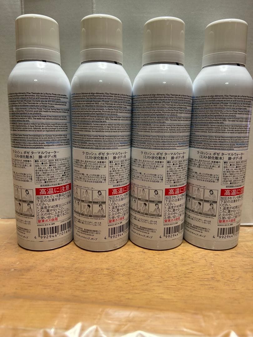 LA ROCHE-POSAY Eau Thermale 150ml 8本セット