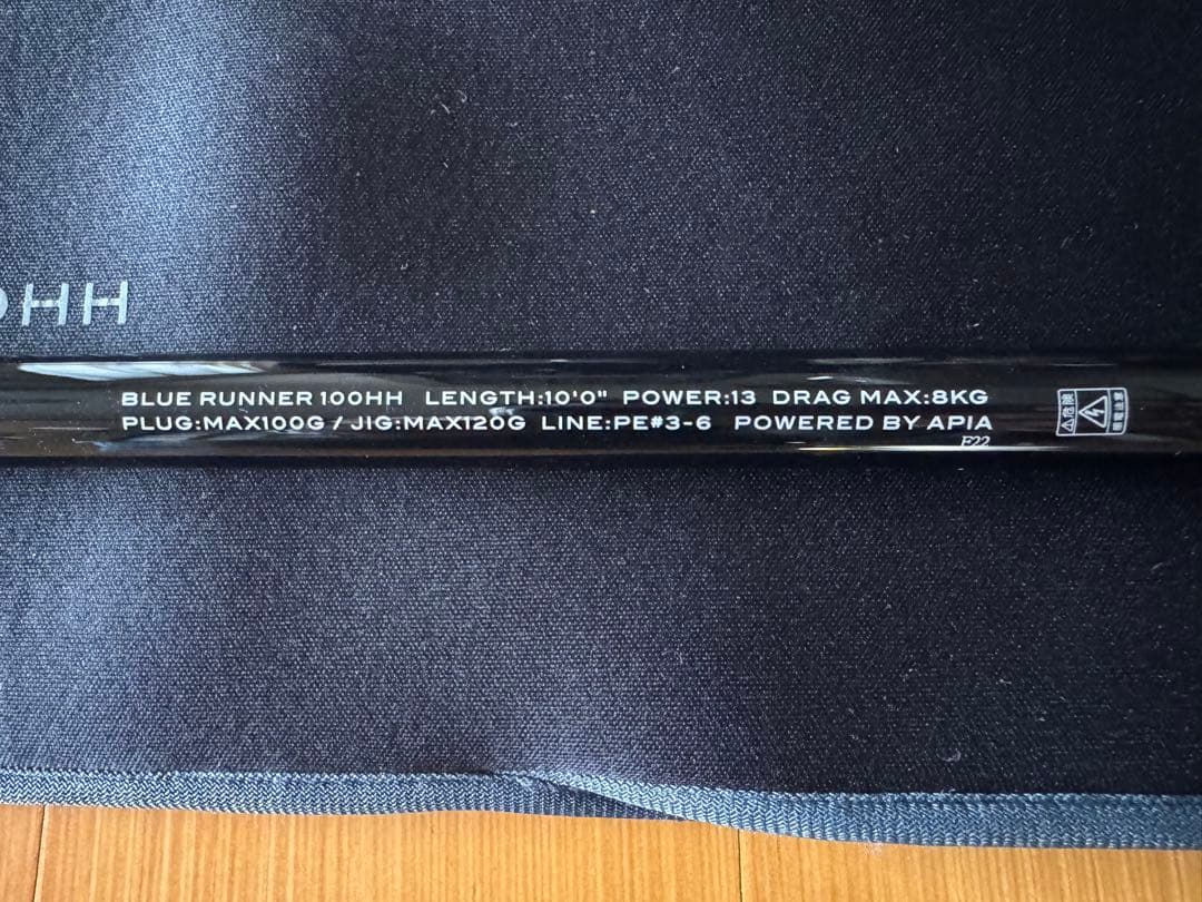 美品！　APIA GRANDAGE ATLAS BLUERUNNER 100HH