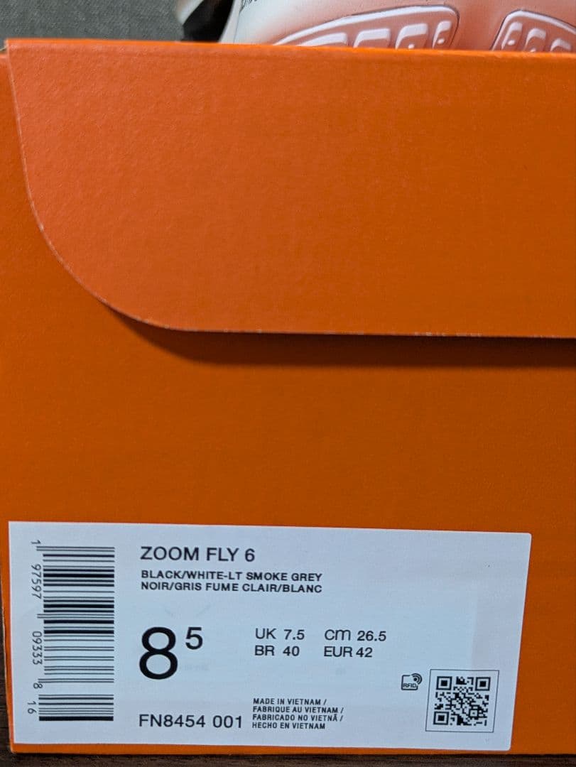 新品　未使用 ZOOM FLY 6 ブラック 26.5cm ナイキ