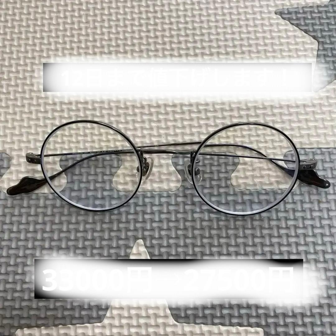 ドラゴンクエスト（はぐれメタル）メガネ （型番：ZF202018_14E1